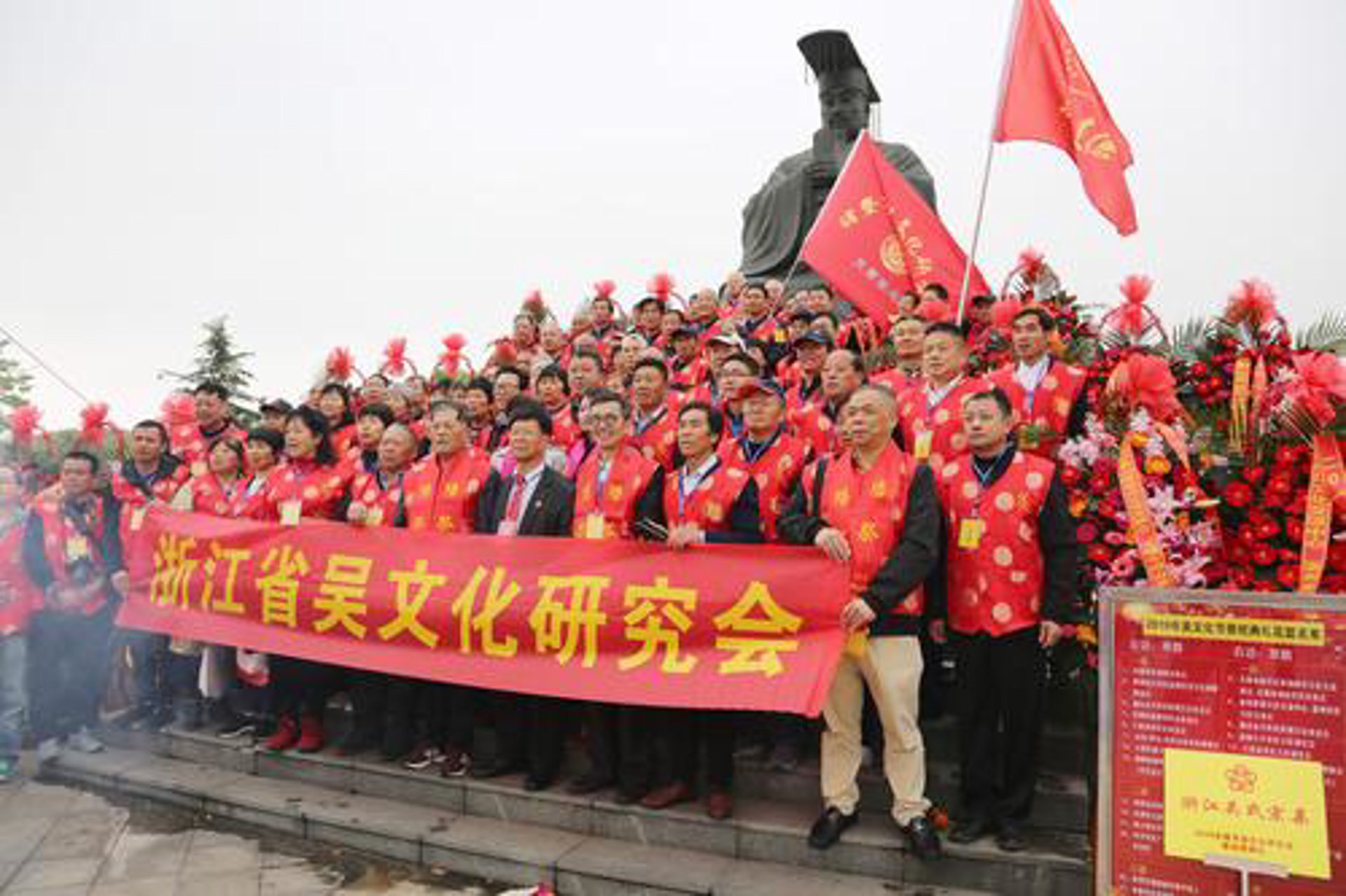 安溪吴氏文化